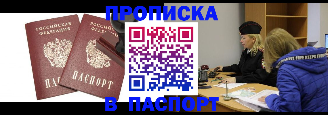 регистрация в Сибае